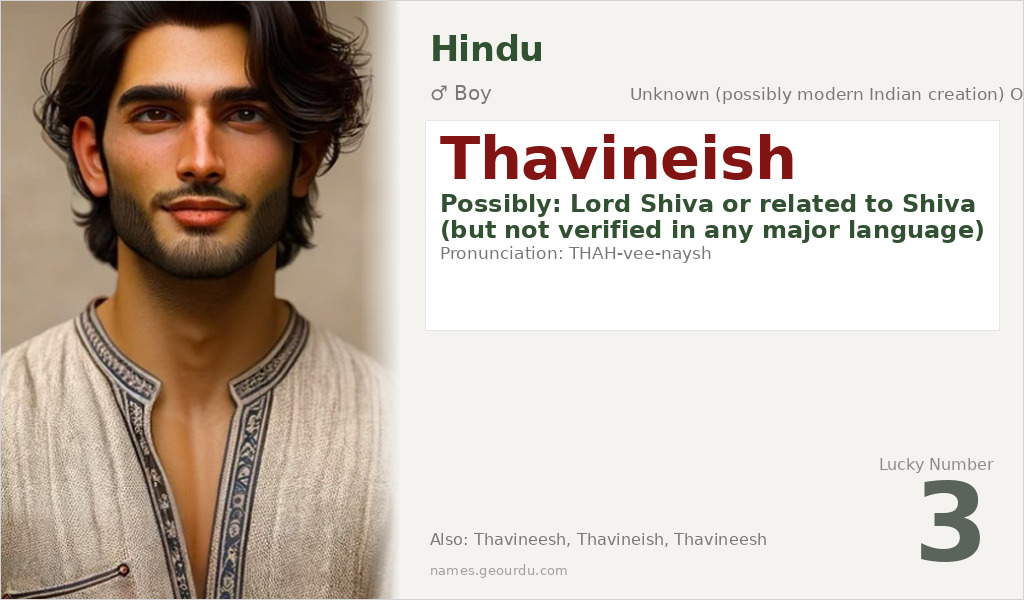 Thavineish Name Meaning and Details