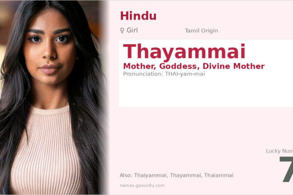 Thayammai Name Meaning — Tamil Origin, Girl Name & Details (2025)
