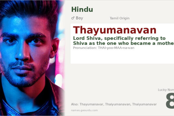 Thayumanavan Meaning — Tamil Origin, Lord Shiva & Details (2025)