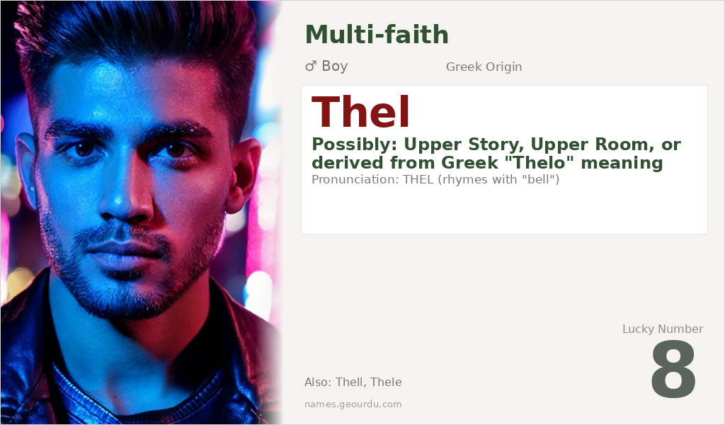 Thel Name Meaning and Details