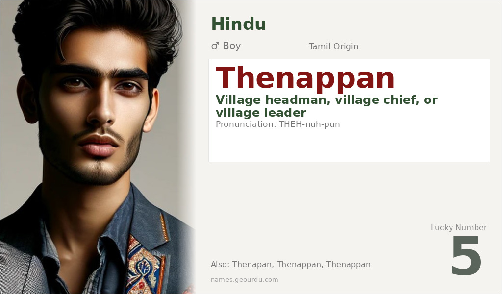 Thenappan Name Meaning and Details