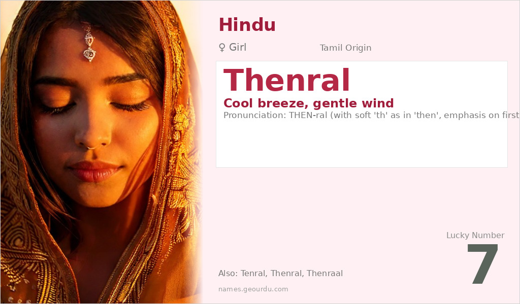 Thenral Name Meaning and Details