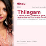 Thilagam Name Meaning and Details