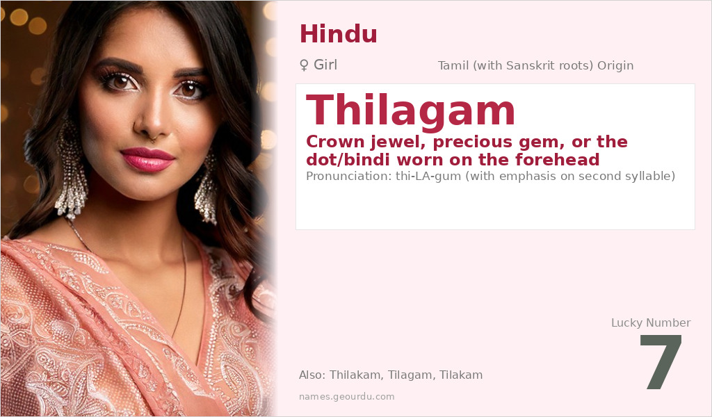 Thilagam Name Meaning and Details