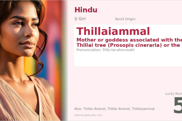 Thillaiammal Meaning — Tamil Origin, Girl Name & Details (2025)