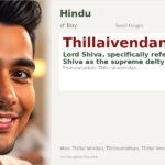 Thillaivendan Name Meaning and Details