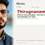 Thirugnanam Name Meaning and Details