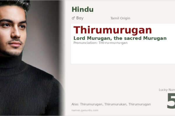 Thirumurugan Meaning — Tamil Origin, Boy Name & Details (2025)