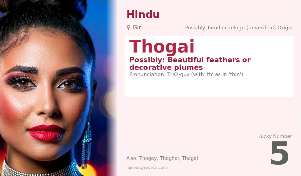 Thogai Name Meaning and Details