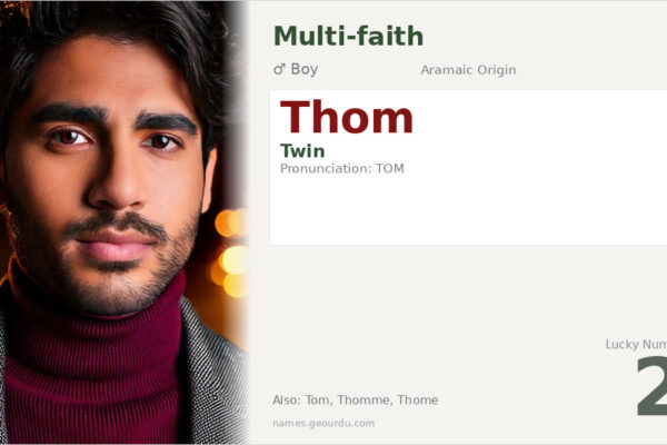 Thom Name Meaning — Origin, Gender & Details (2025)