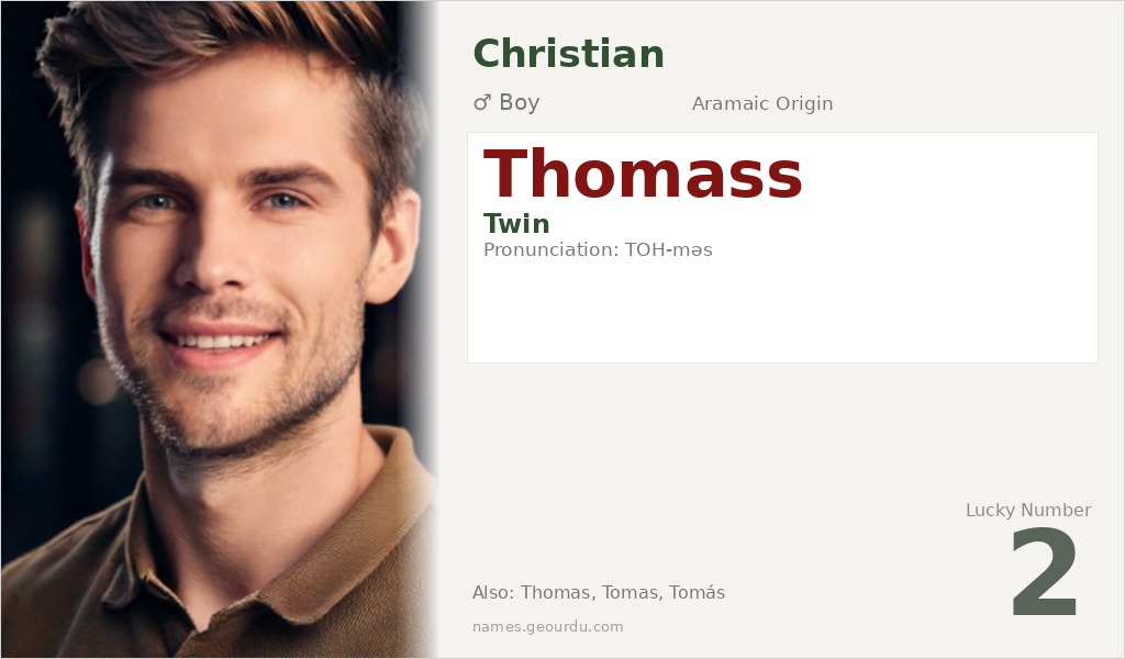 Thomass Name Meaning and Details
