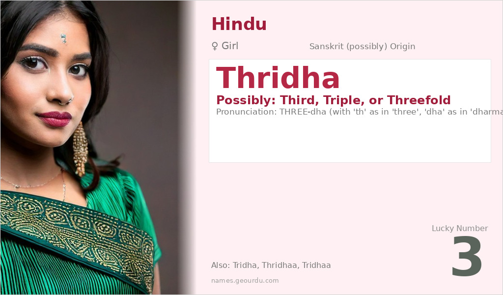 Thridha Name Meaning and Details
