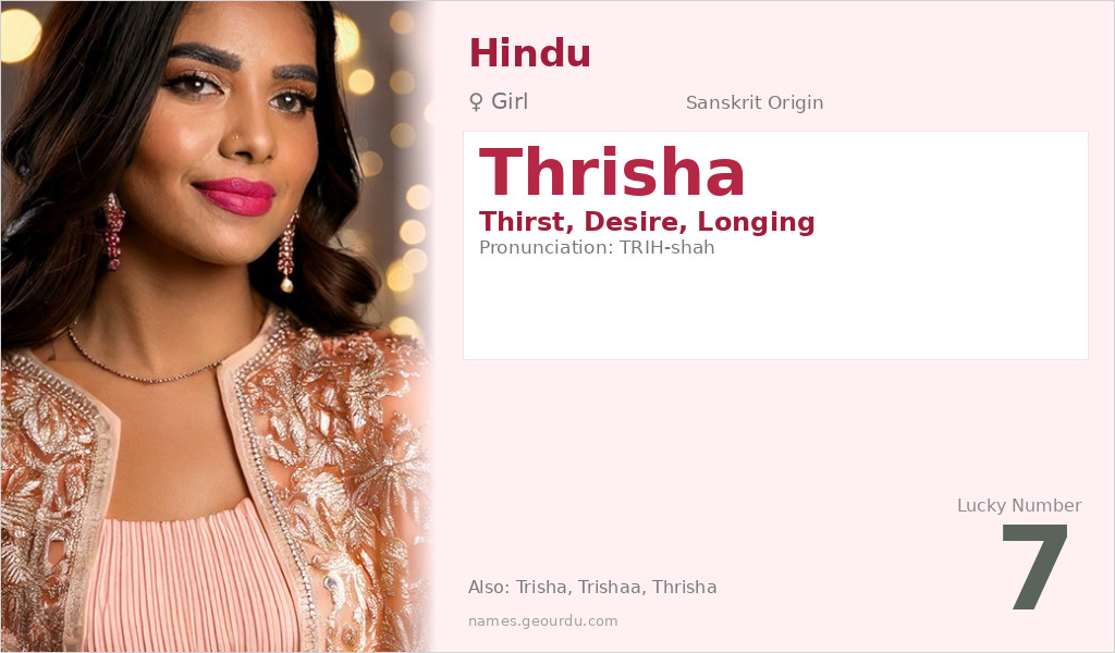 Thrisha Name Meaning and Details