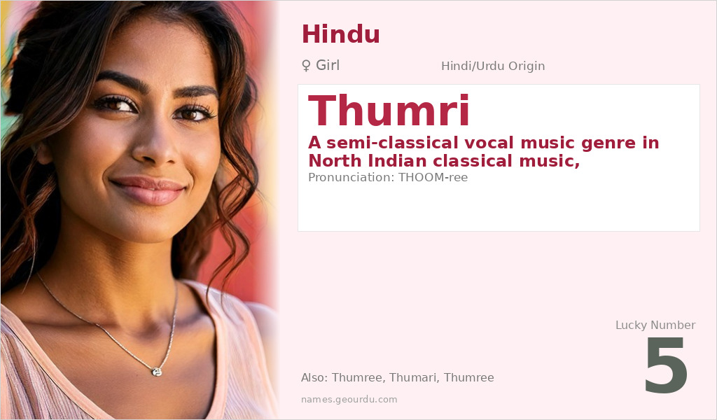 Thumri Name Meaning and Details