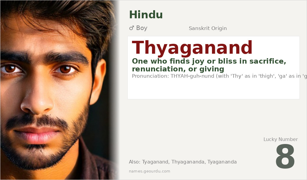 Thyaganand Name Meaning and Details