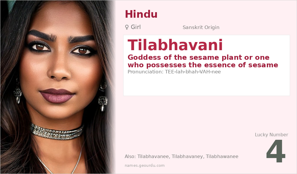 Tilabhavani Name Meaning and Details