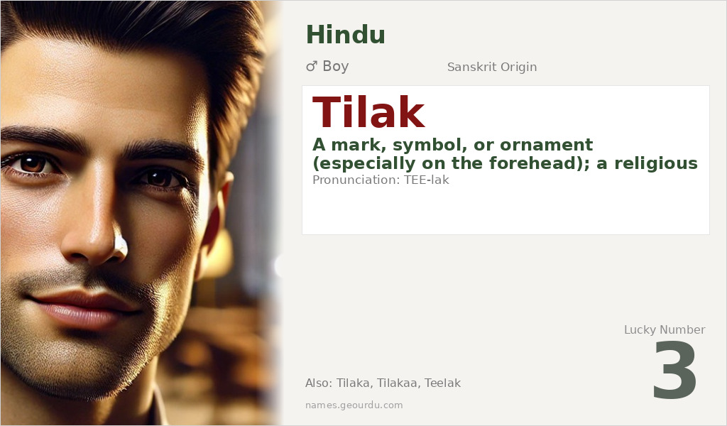 Tilak Name Meaning and Details
