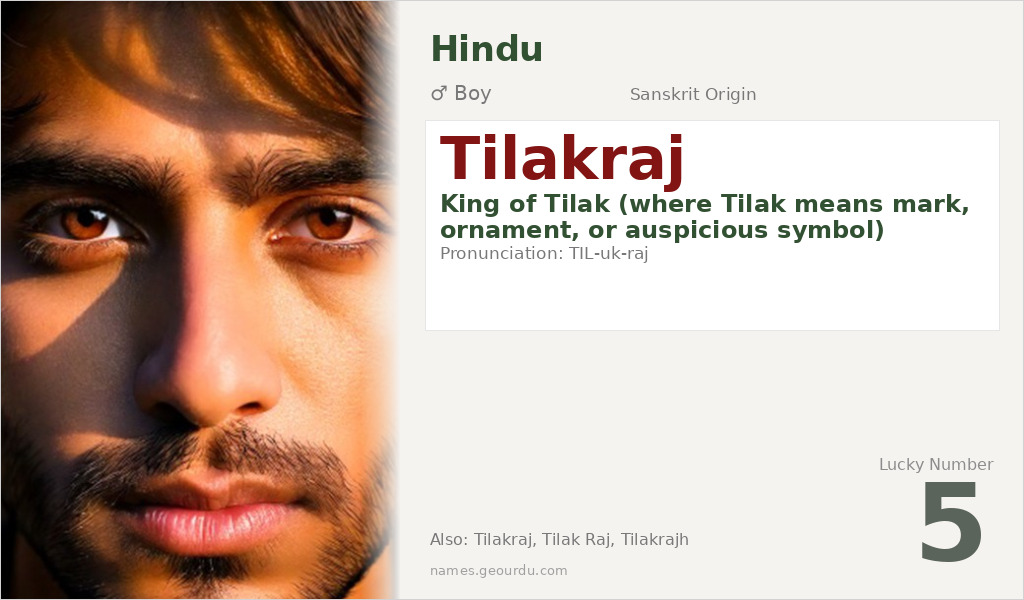 Tilakraj Name Meaning and Details