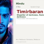 Timirbaran Name Meaning and Details