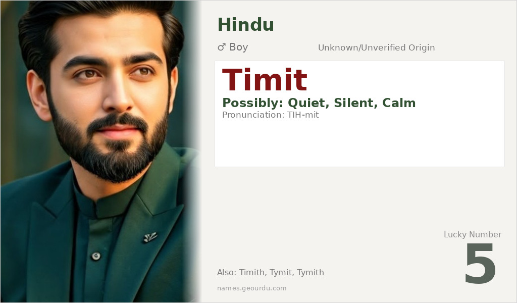 Timit Name Meaning and Details