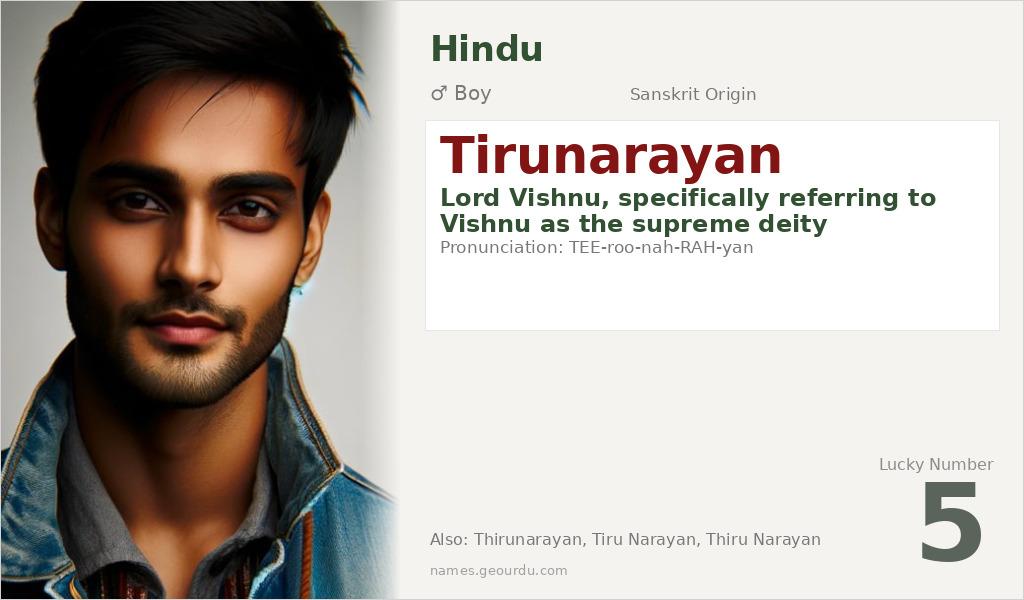 Tirunarayan Name Meaning and Details