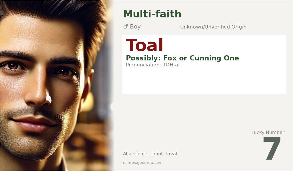 Toal Name Meaning and Details