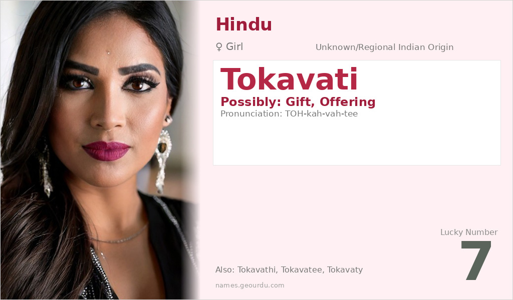 Tokavati Name Meaning and Details