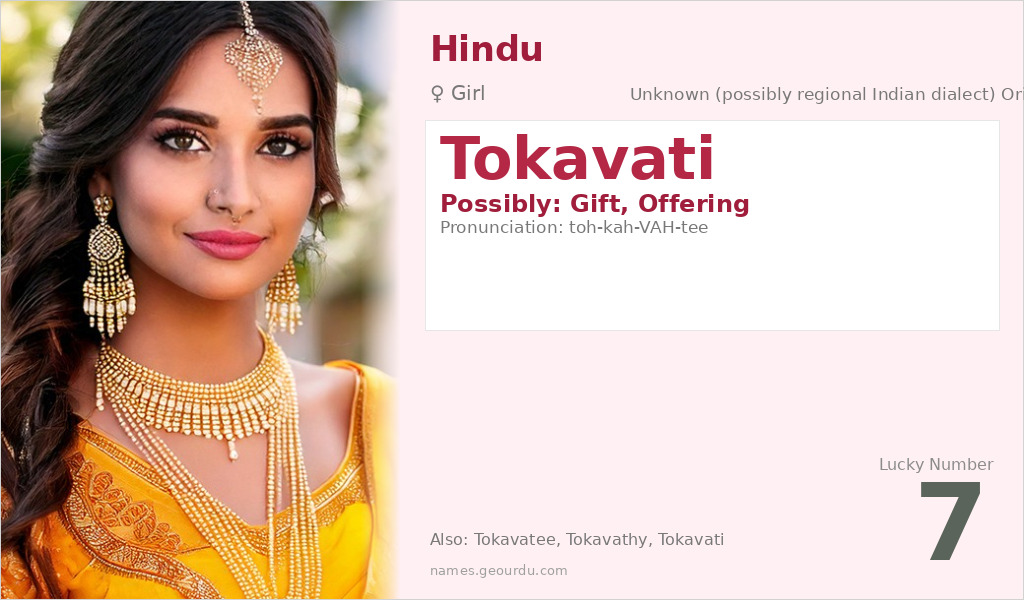 Tokavati Name Meaning and Details