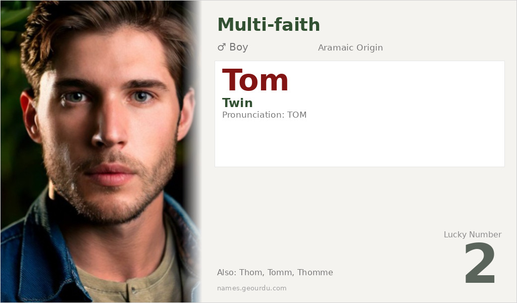 Tom Name Meaning and Details