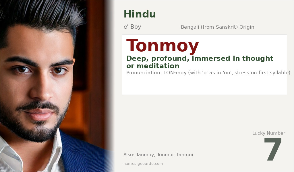 Tonmoy Name Meaning and Details