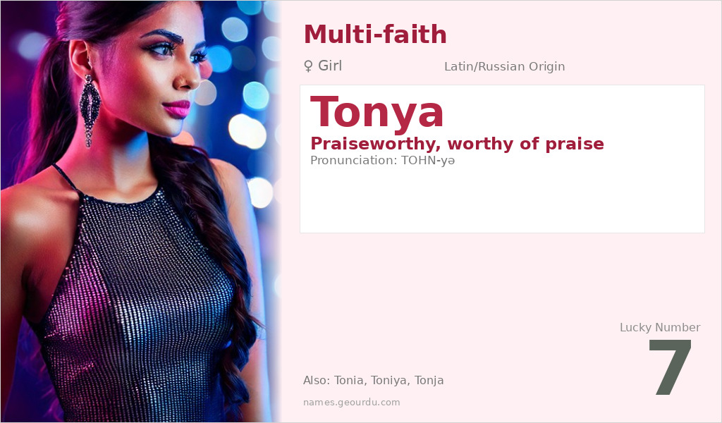 Tonya Name Meaning and Details