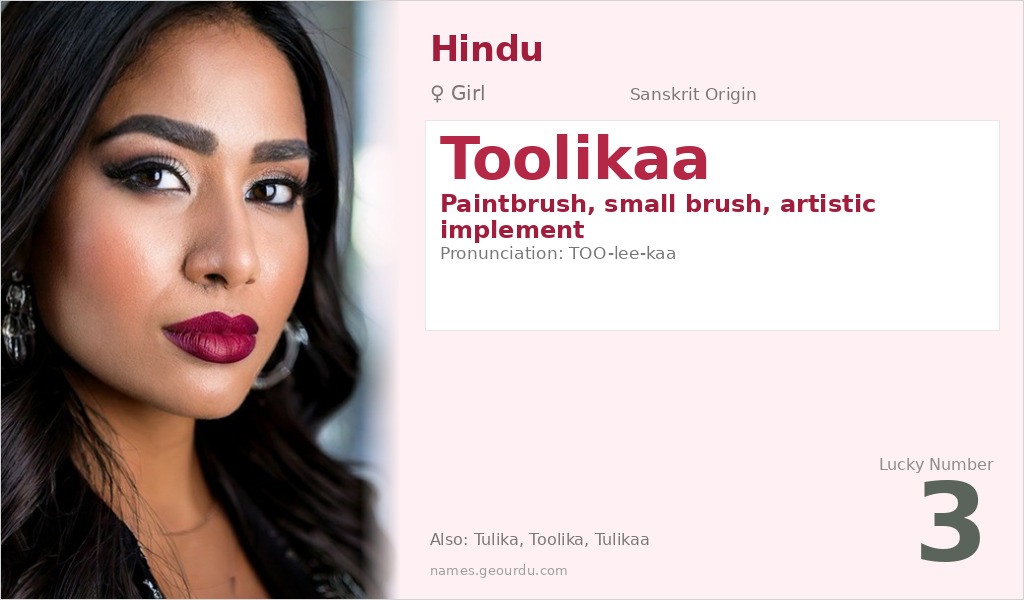Toolikaa Name Meaning and Details
