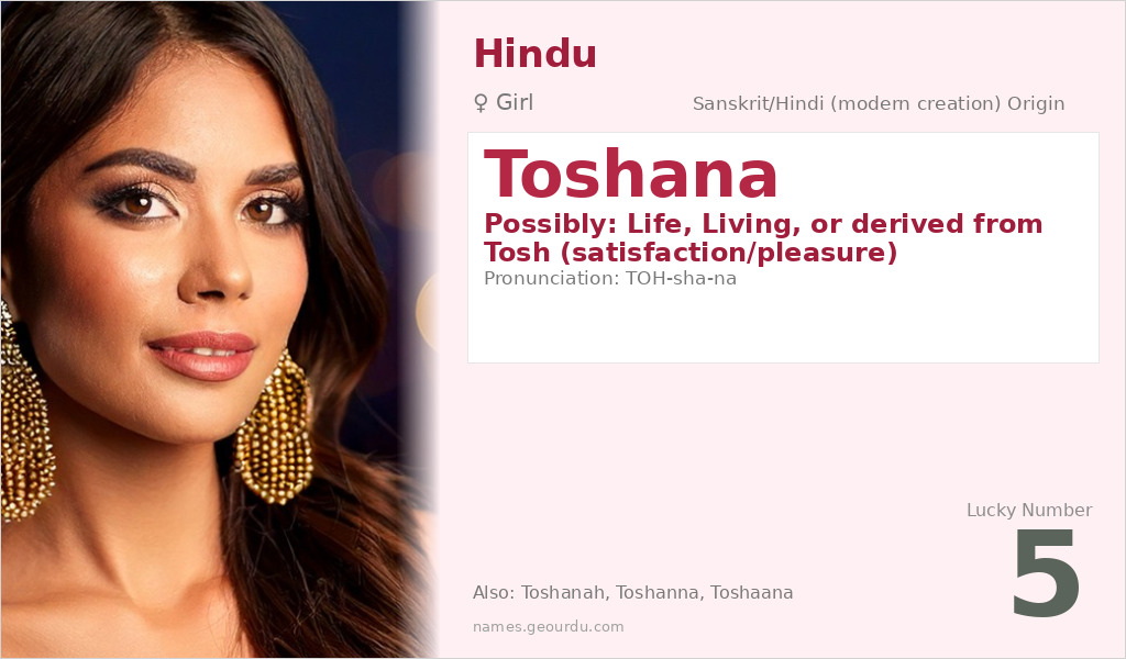 Toshana Name Meaning and Details