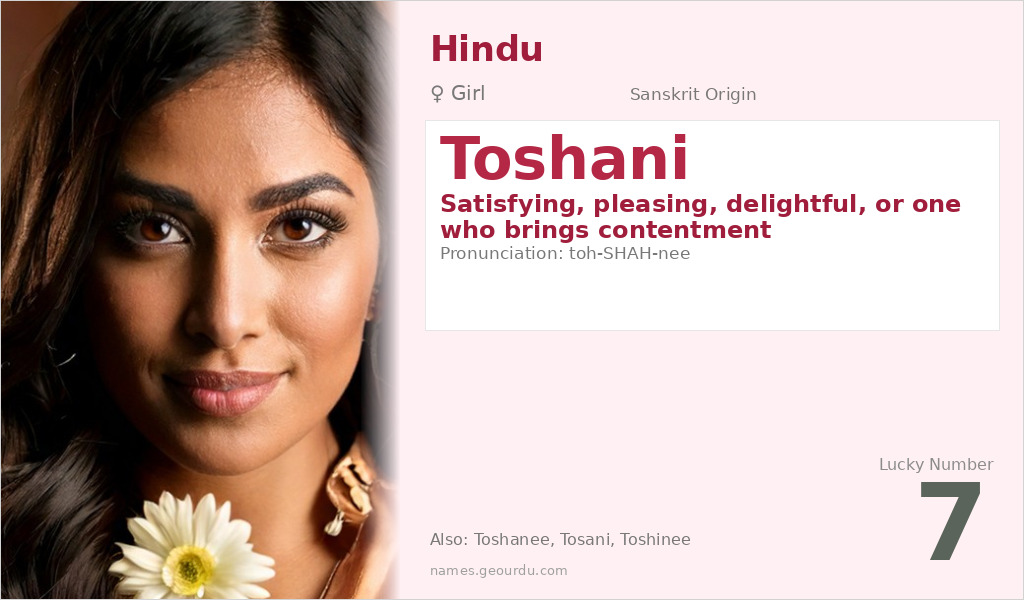 Toshani Name Meaning and Details