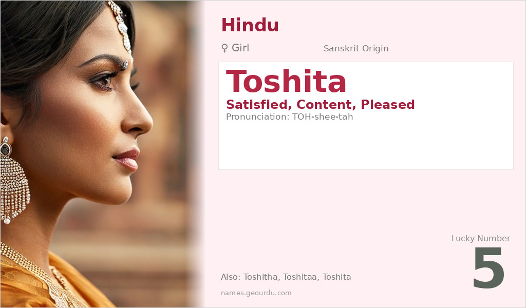 Toshita Name Meaning and Details