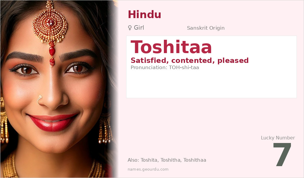 Toshitaa Name Meaning and Details