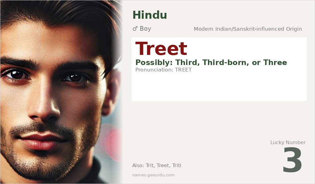 Treet Name Meaning and Details