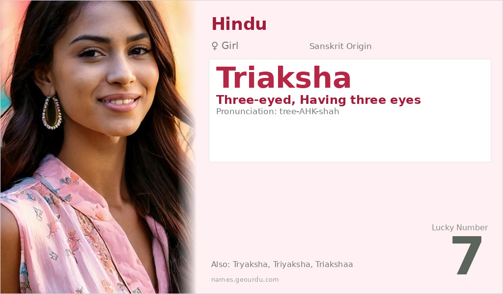 Triaksha Name Meaning and Details