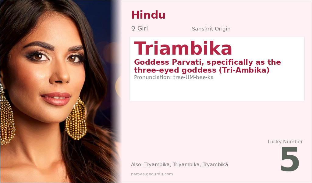 Triambika Name Meaning and Details