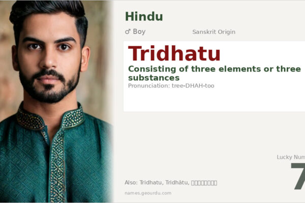 Tridhatu Name Meaning — Sanskrit Origin, Boy Name & Details (2025)