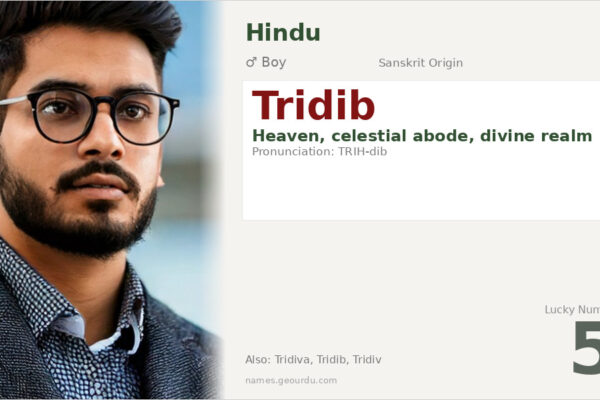 Tridib Name Meaning — Sanskrit Origin, Boy Name & Details (2025)