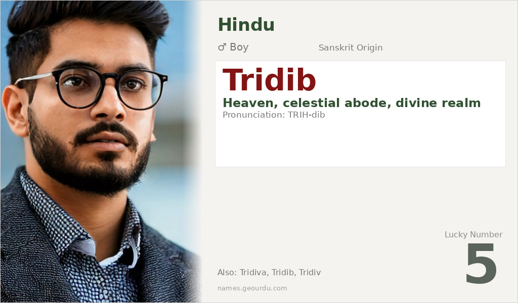 Tridib Name Meaning and Details