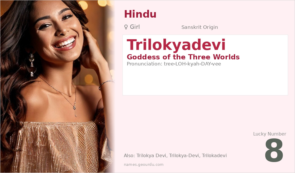 Trilokyadevi Name Meaning and Details