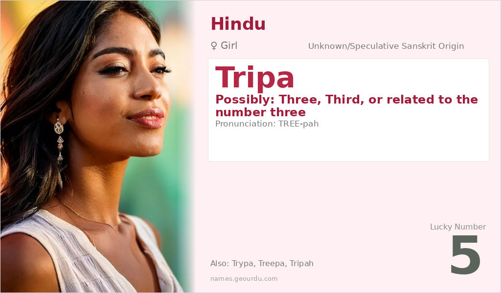 Tripa Name Meaning and Details