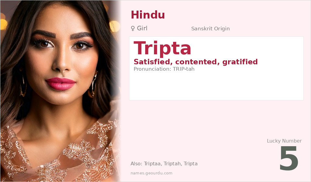 Tripta Name Meaning and Details