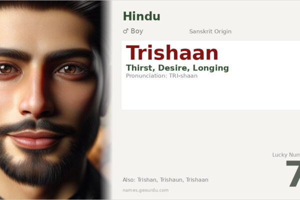 Trishaan Name Meaning — Sanskrit Origin, Boy Name & Details (2025)