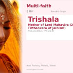 Trishala Name Meaning and Details