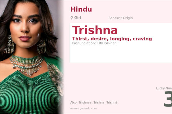 Trishna Name Meaning — Sanskrit Origin, Girl Name & Details (2025)