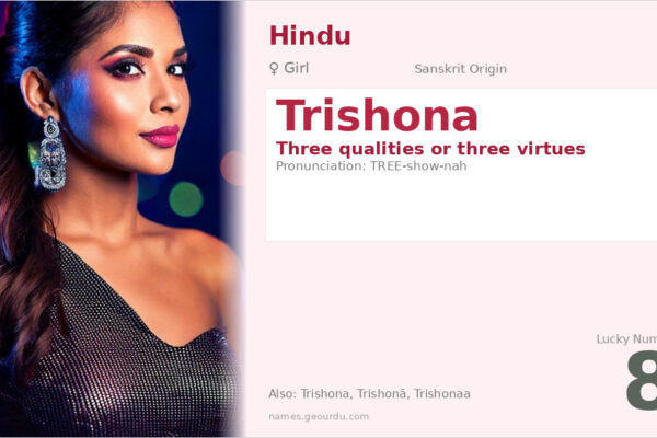 Trishona Name Meaning — Sanskrit Origin, Girl Hindu Name & Details (2025)