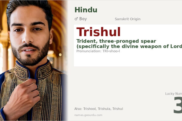 Trishul Name Meaning — Sanskrit Origin, Hindu Significance & Details